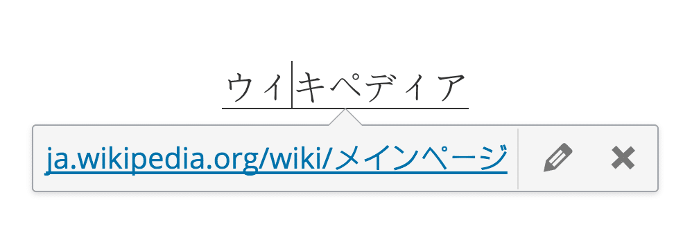 inline link toolbar